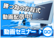 WEB�Z�~�i�[