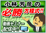 WEB�Z�~�i�[