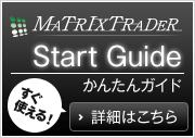 MATRIX TRADER������