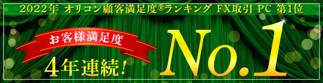 ご挨拶