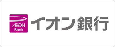 イオン銀行