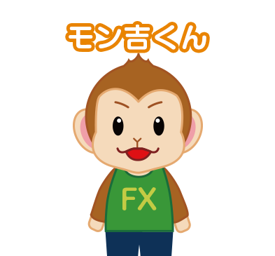 モン吉くん