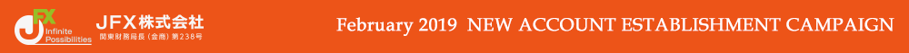 JFX 新規口座開設キャンペーン