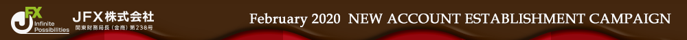 JFX 新規口座開設キャンペーン