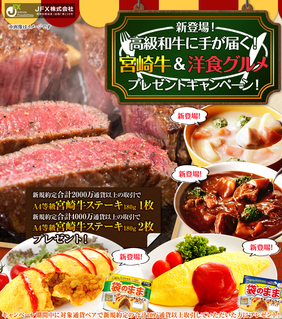 �����a���Ɏ肪�͂�!�{�苍&�m�H�O�����v���[���g�L�����y�[��!