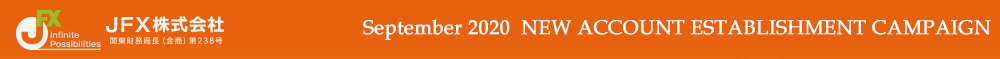 JFX 新規口座開設キャンペーン