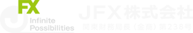 JFX株式会社 関東財務局長（金商）第238号