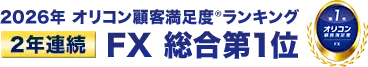 JFX株式会社