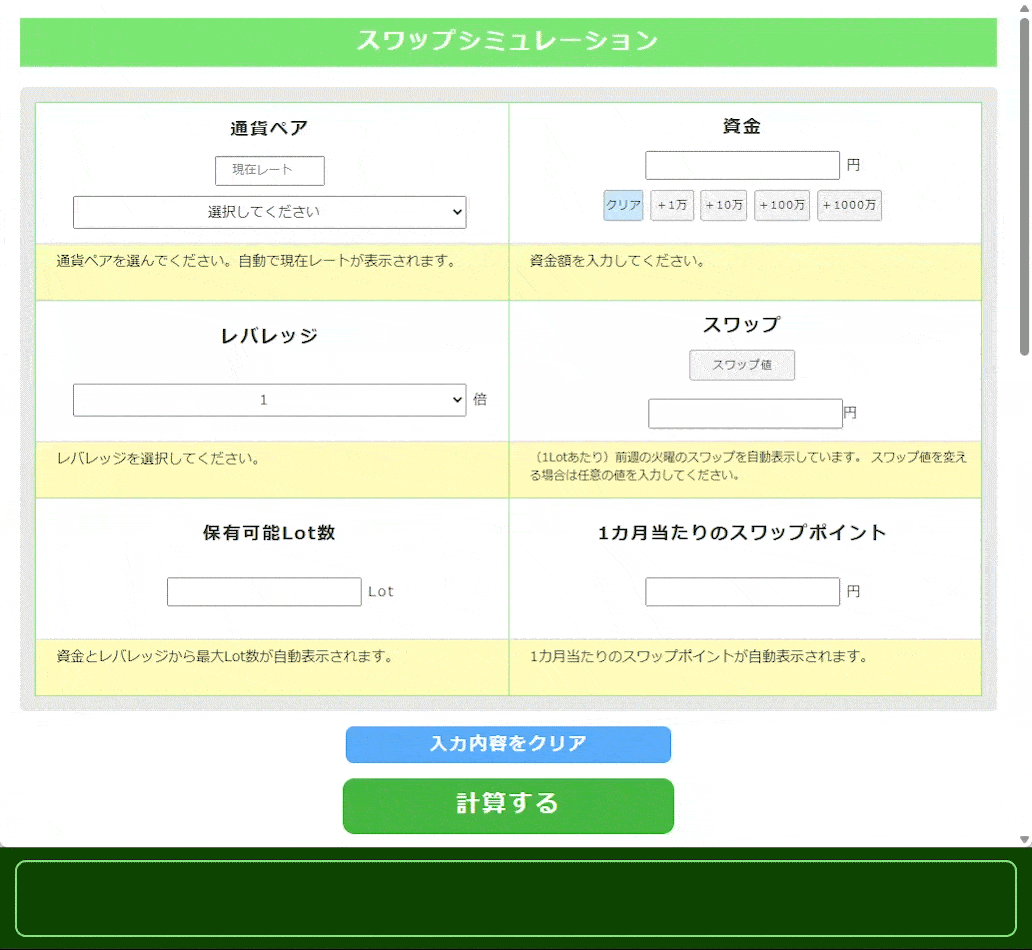gifアニメーション