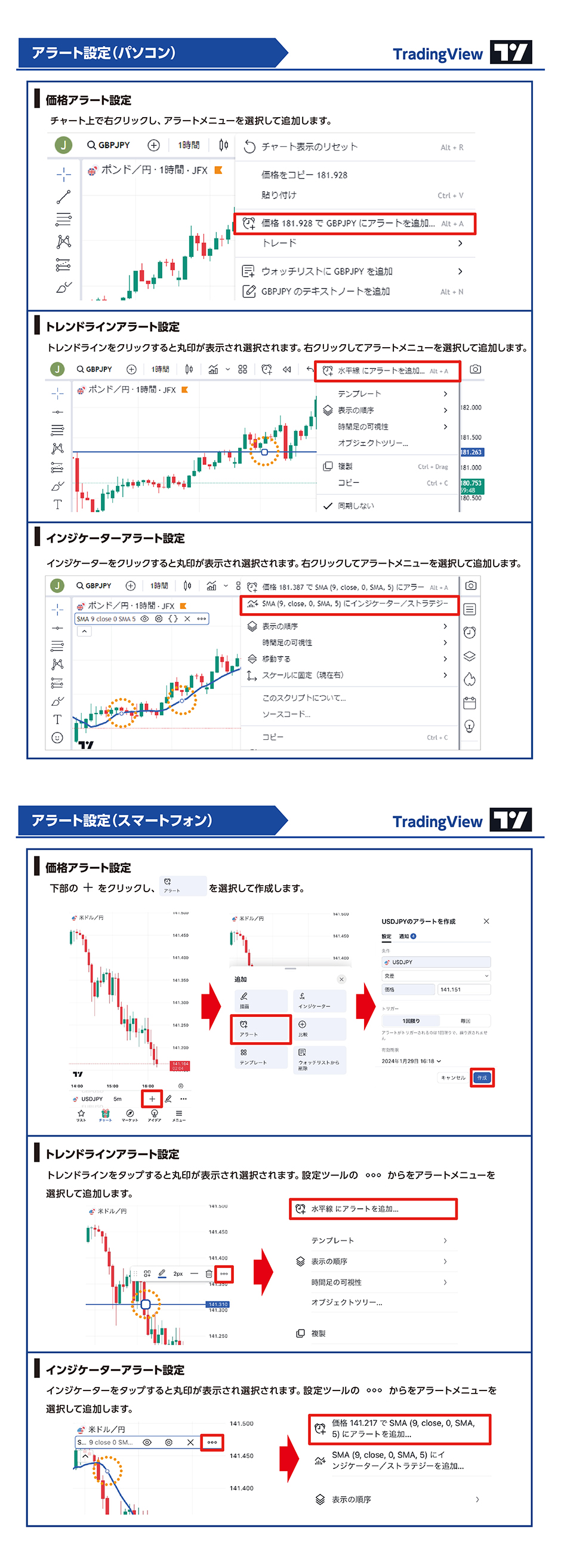 JFX